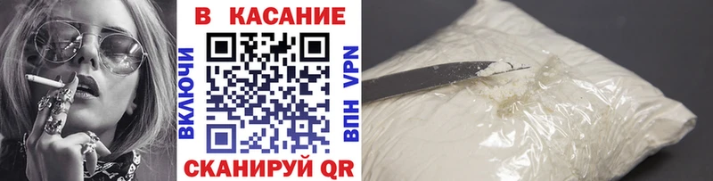 Как найти закладки Ладушкин Кокаин Кодеин Меф мяу мяу ГАШ Марихуана A PVP