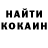 Кодеин напиток Lean (лин) dany galak