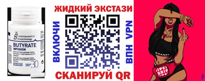 где можно купить наркотик  hydra ссылка  даркнет формула  Ладушкин  БУТИРАТ оксана 