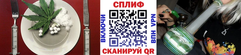 Еда ТГК марихуана  наркотики  Ладушкин 