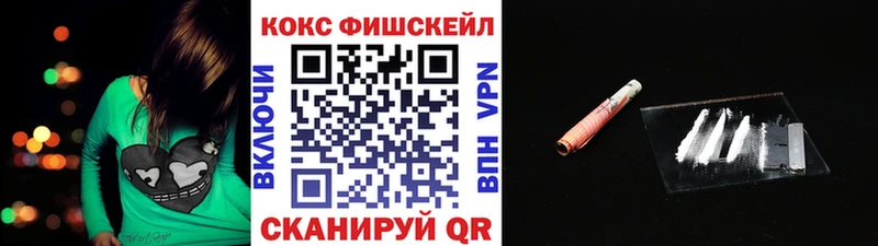 COCAIN 97%  Ладушкин 