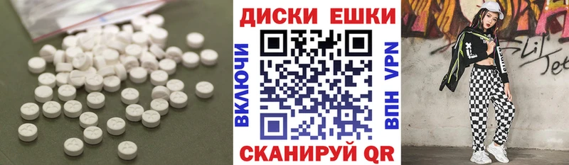 ЭКСТАЗИ 250 мг  Ладушкин 