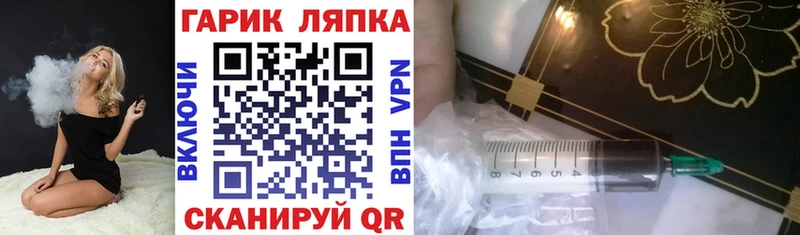 Гашиш ice o lator  OMG рабочий сайт  Ладушкин  купить наркоту 