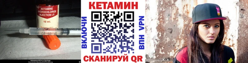 КЕТАМИН ketamine  блэк спрут ONION  Ладушкин  где продают наркотики 