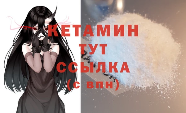 MESCALINE Осташков