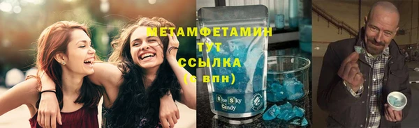 а пвп мука Абаза