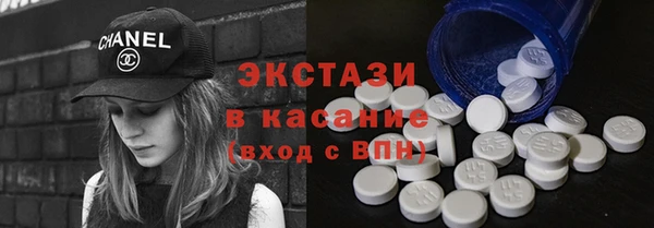 MESCALINE Осташков