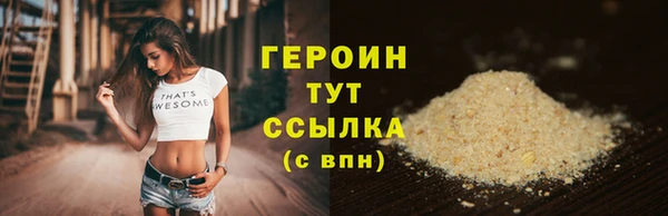 СК Осинники