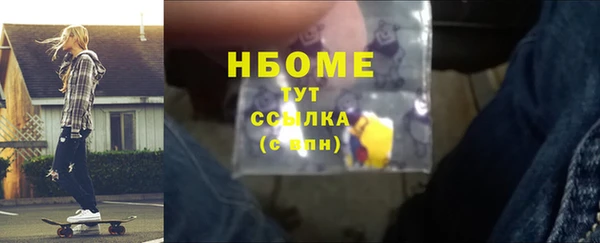COCAINE Абинск