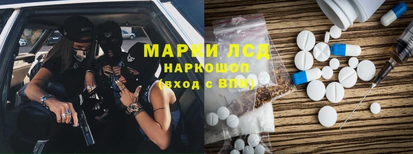 меф VHQ Алексин