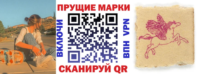 Марки NBOMe 1,8мг  Ладушкин 